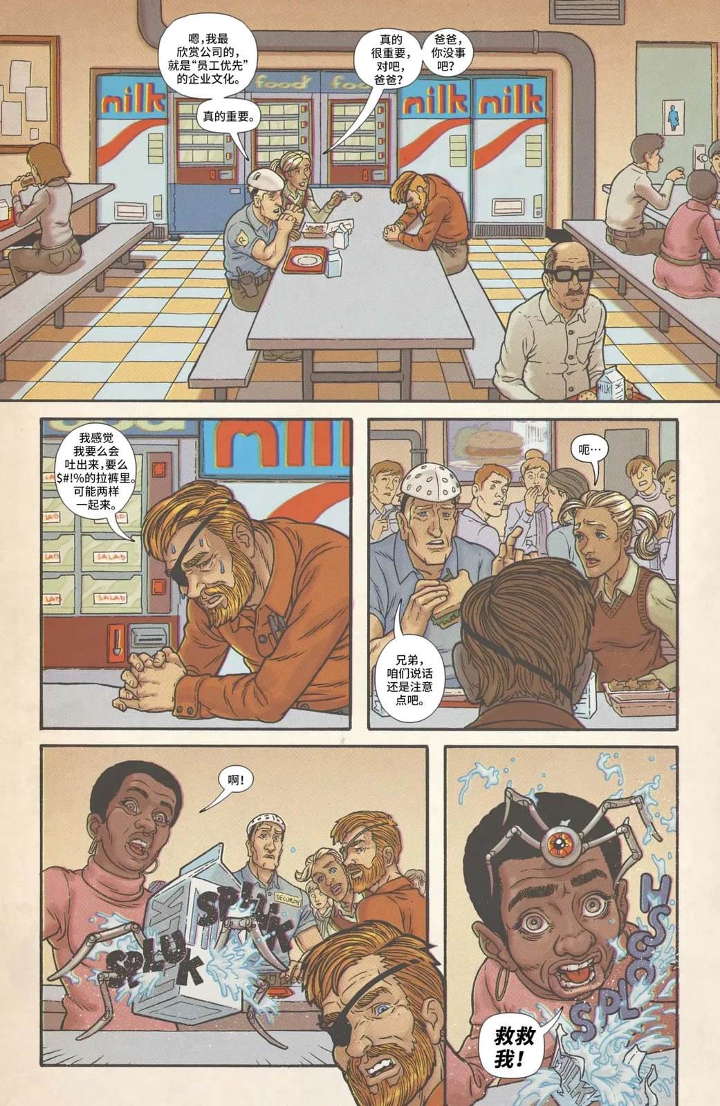 全一话6