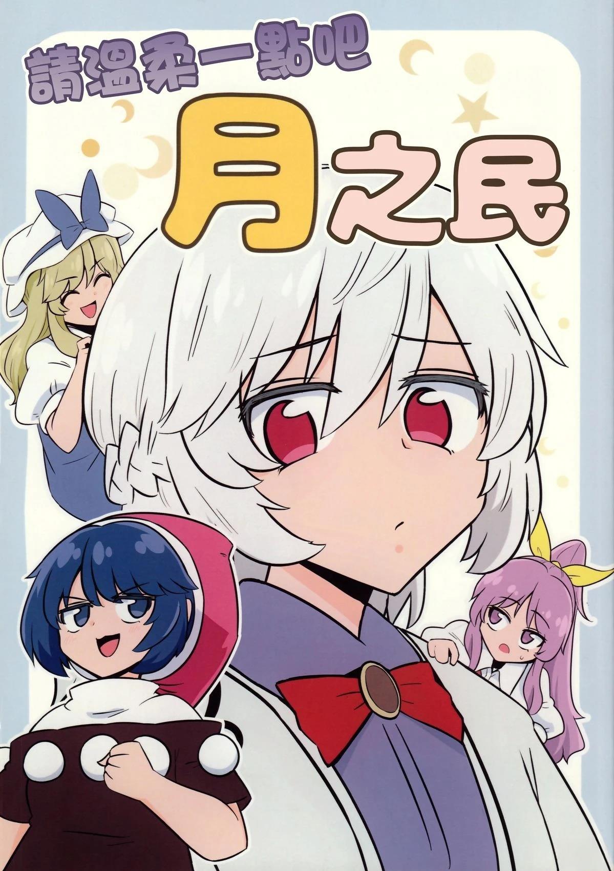 短篇0