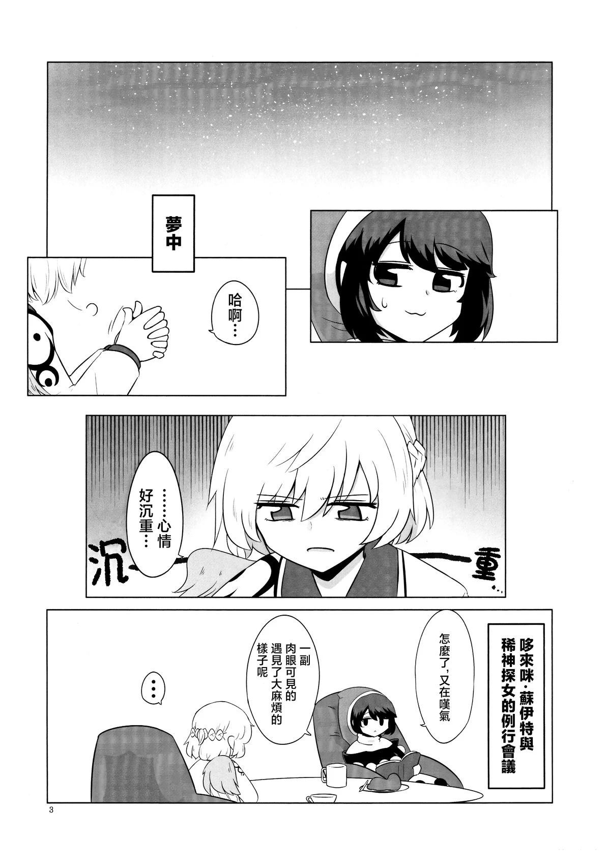短篇1