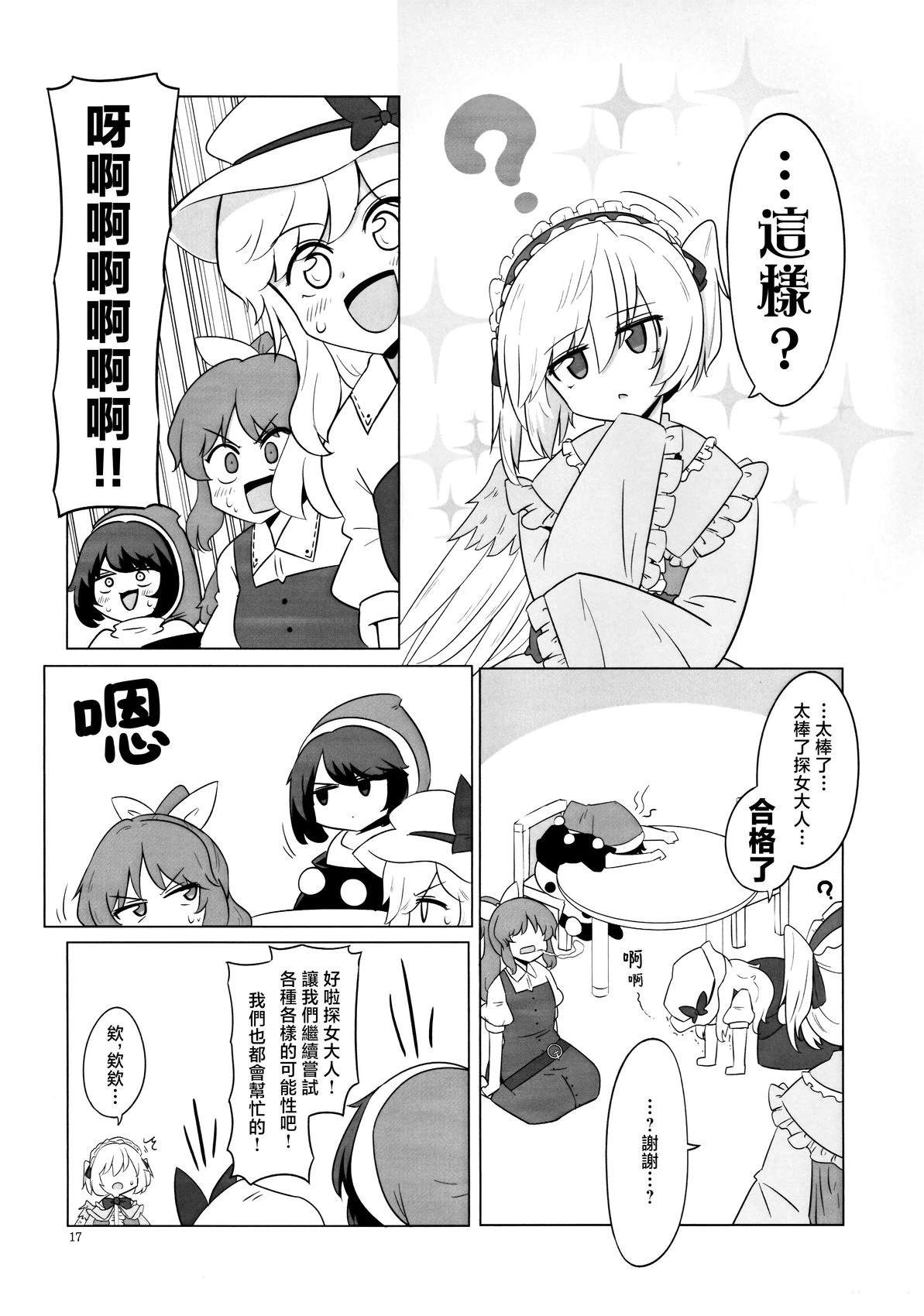短篇15