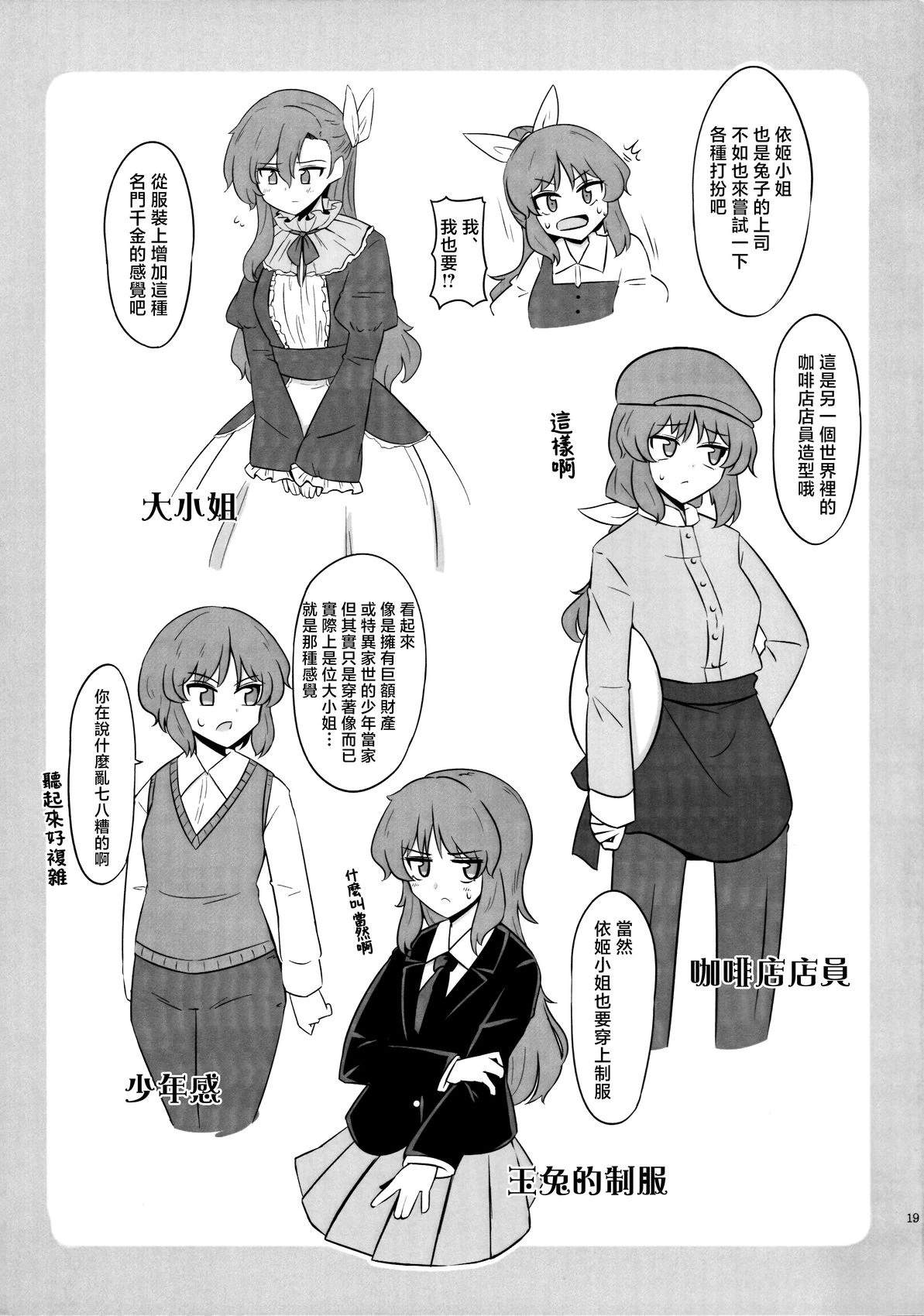 短篇17