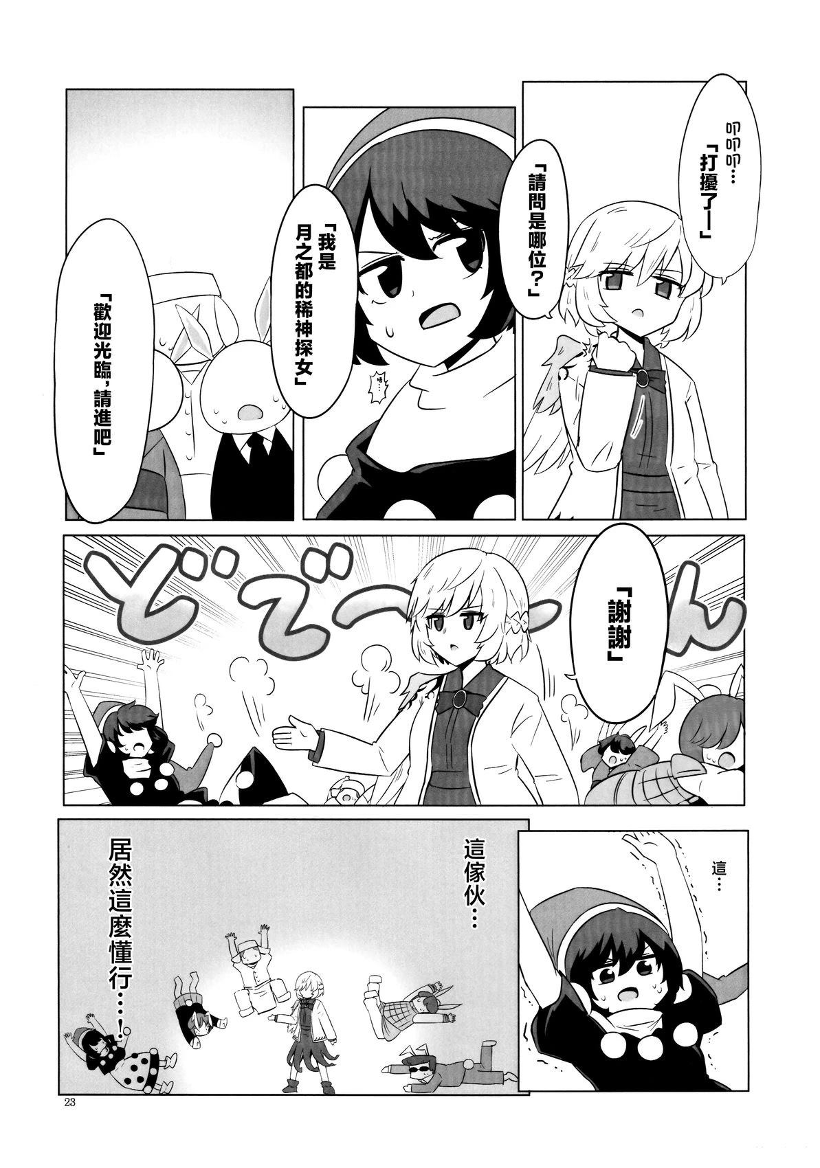 短篇21