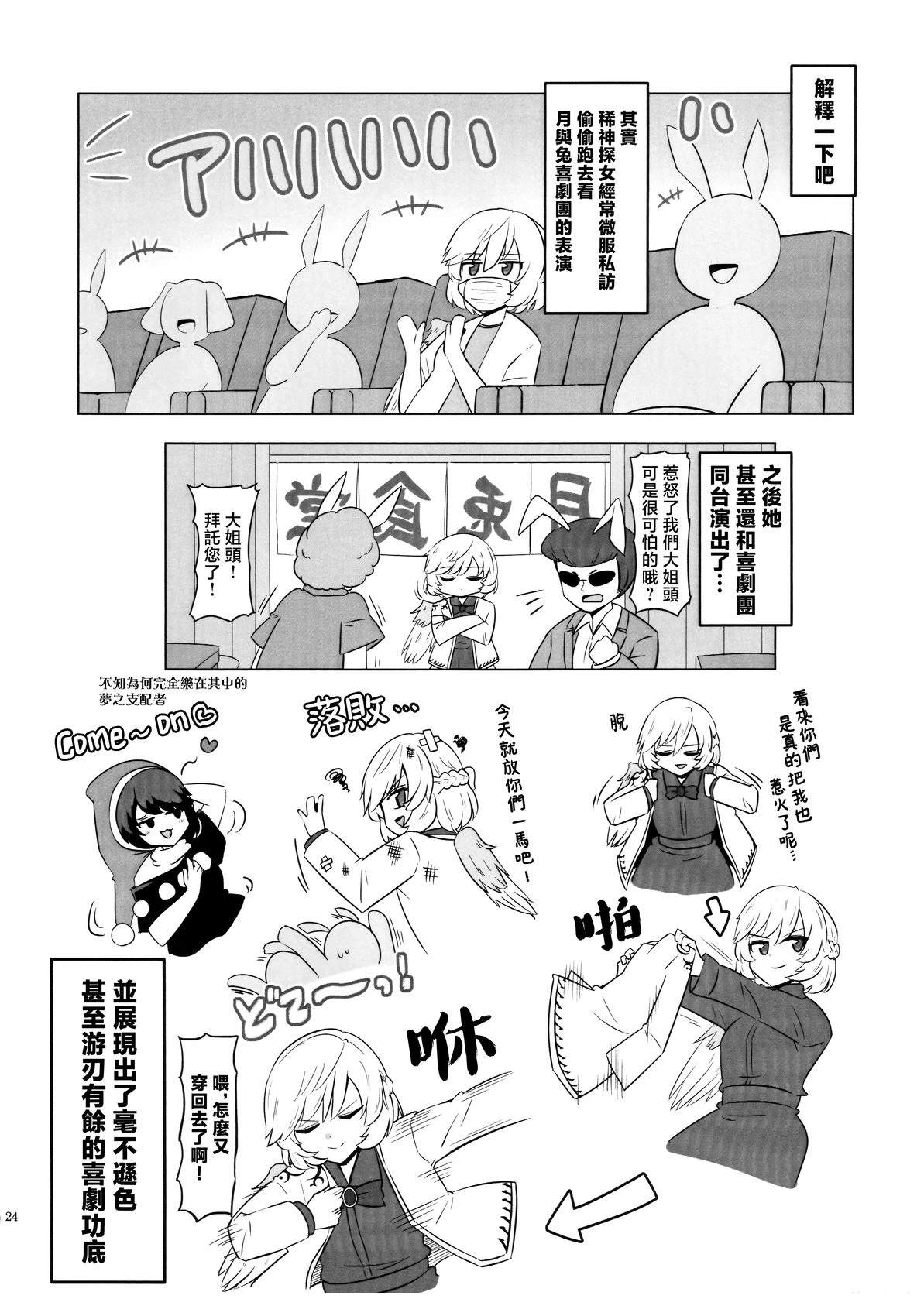 短篇22