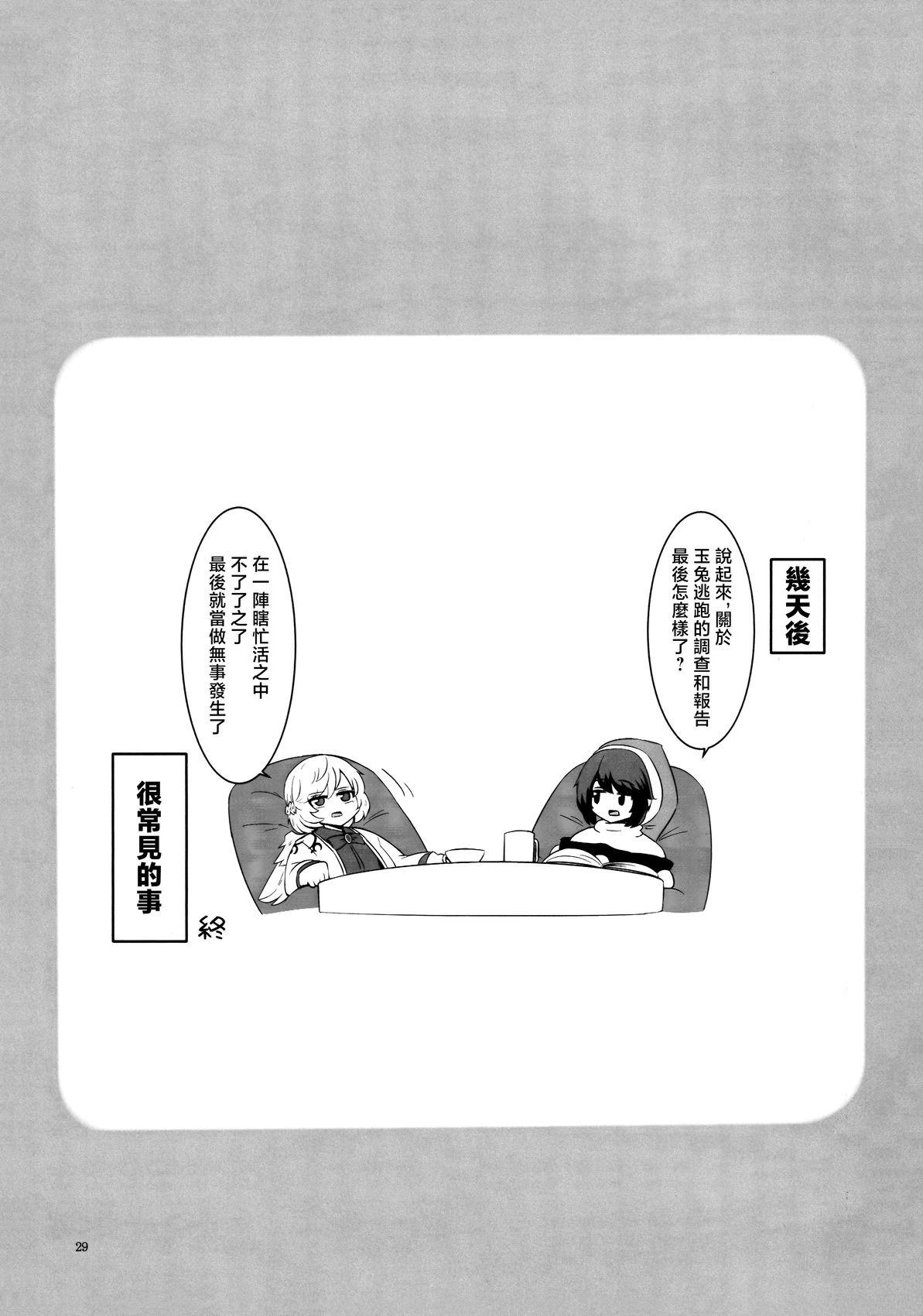 短篇27