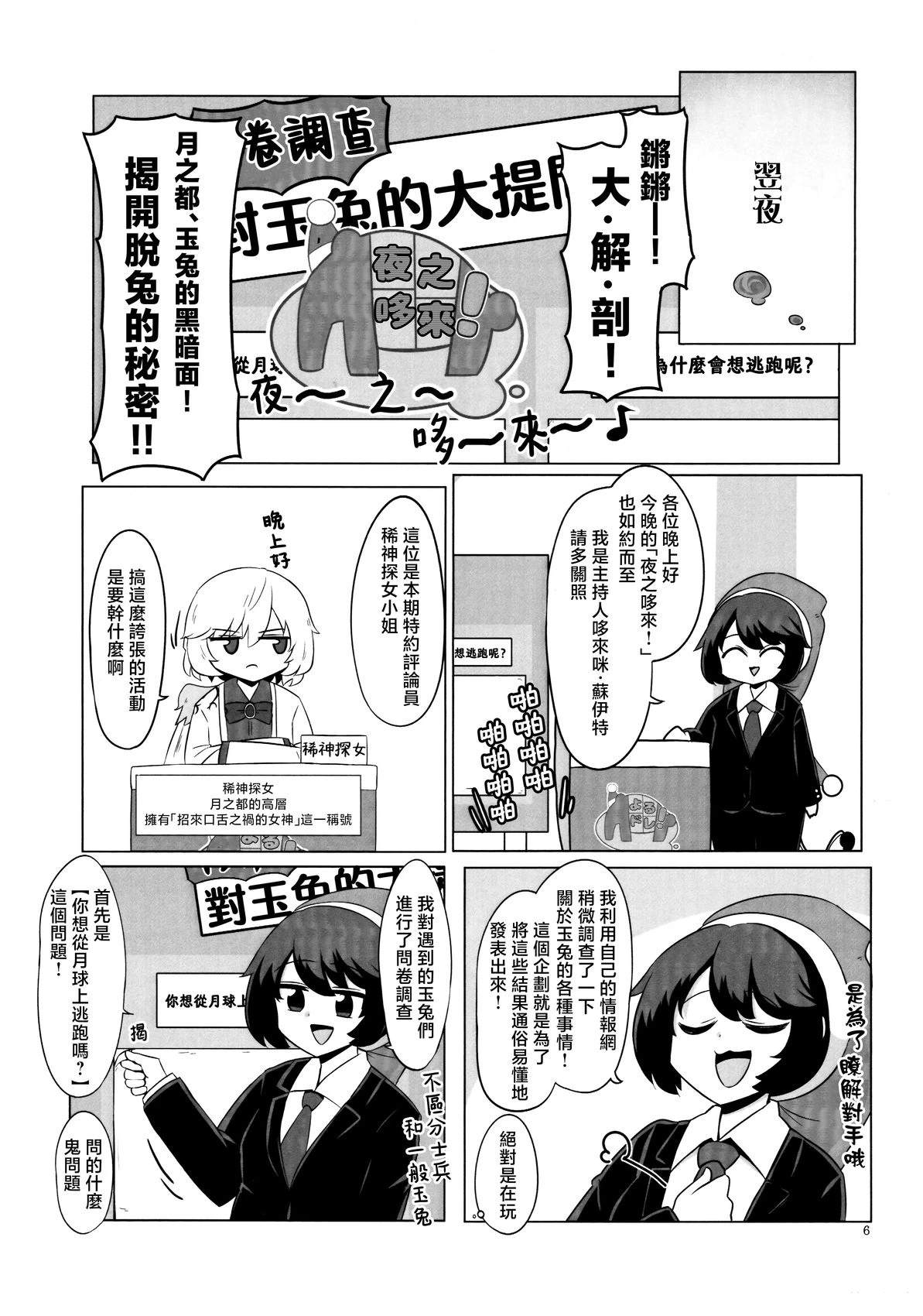 短篇4