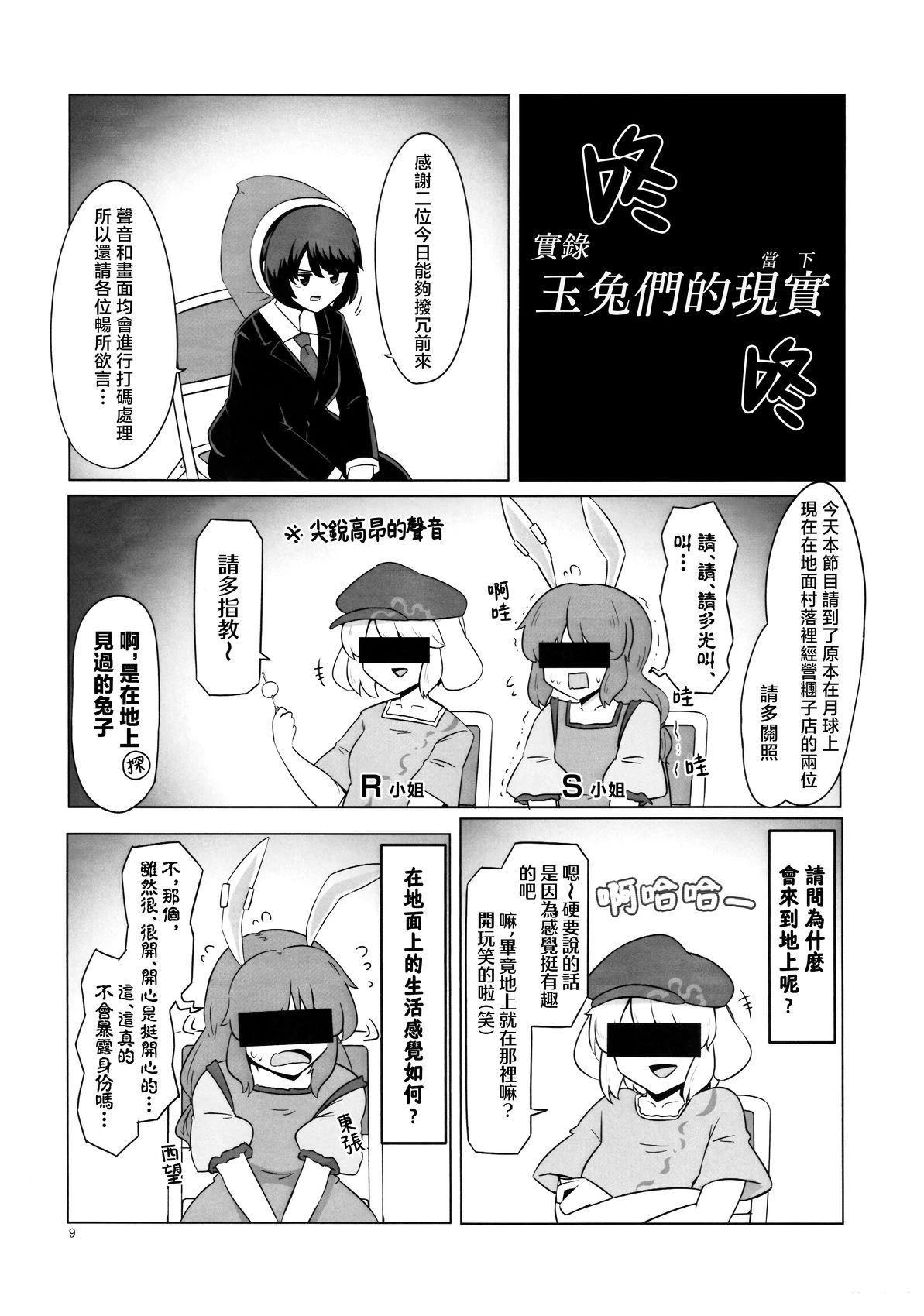 短篇7