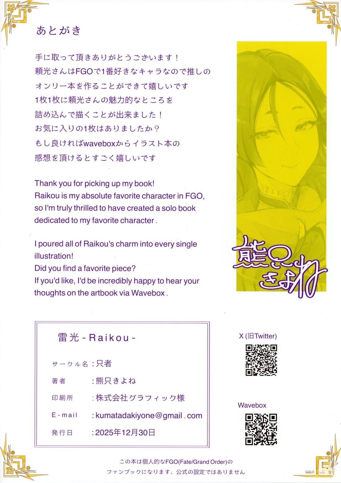 画集20