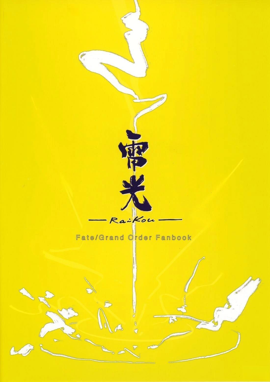 画集21