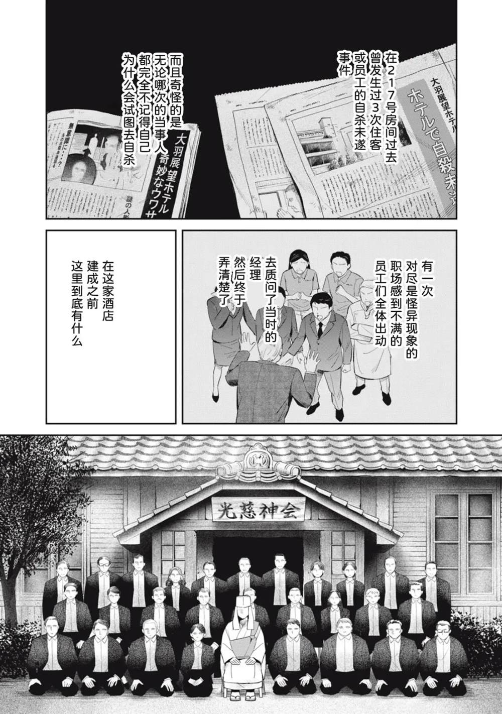 第5话13