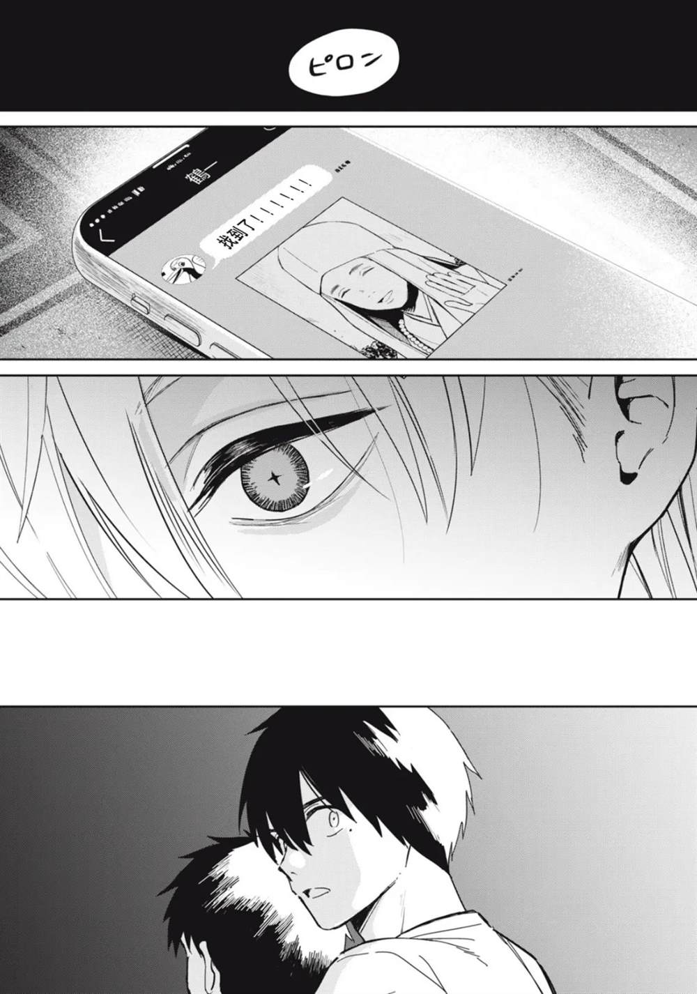 第5话32