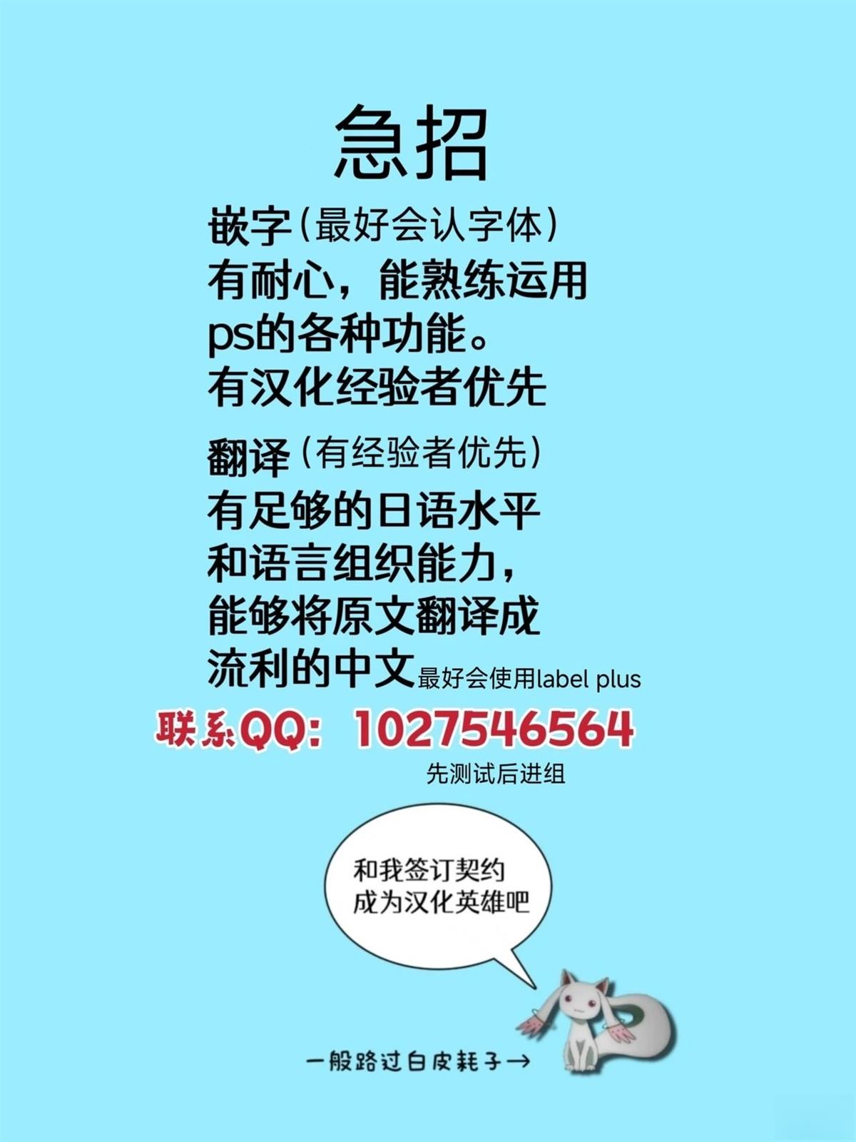 第1话29