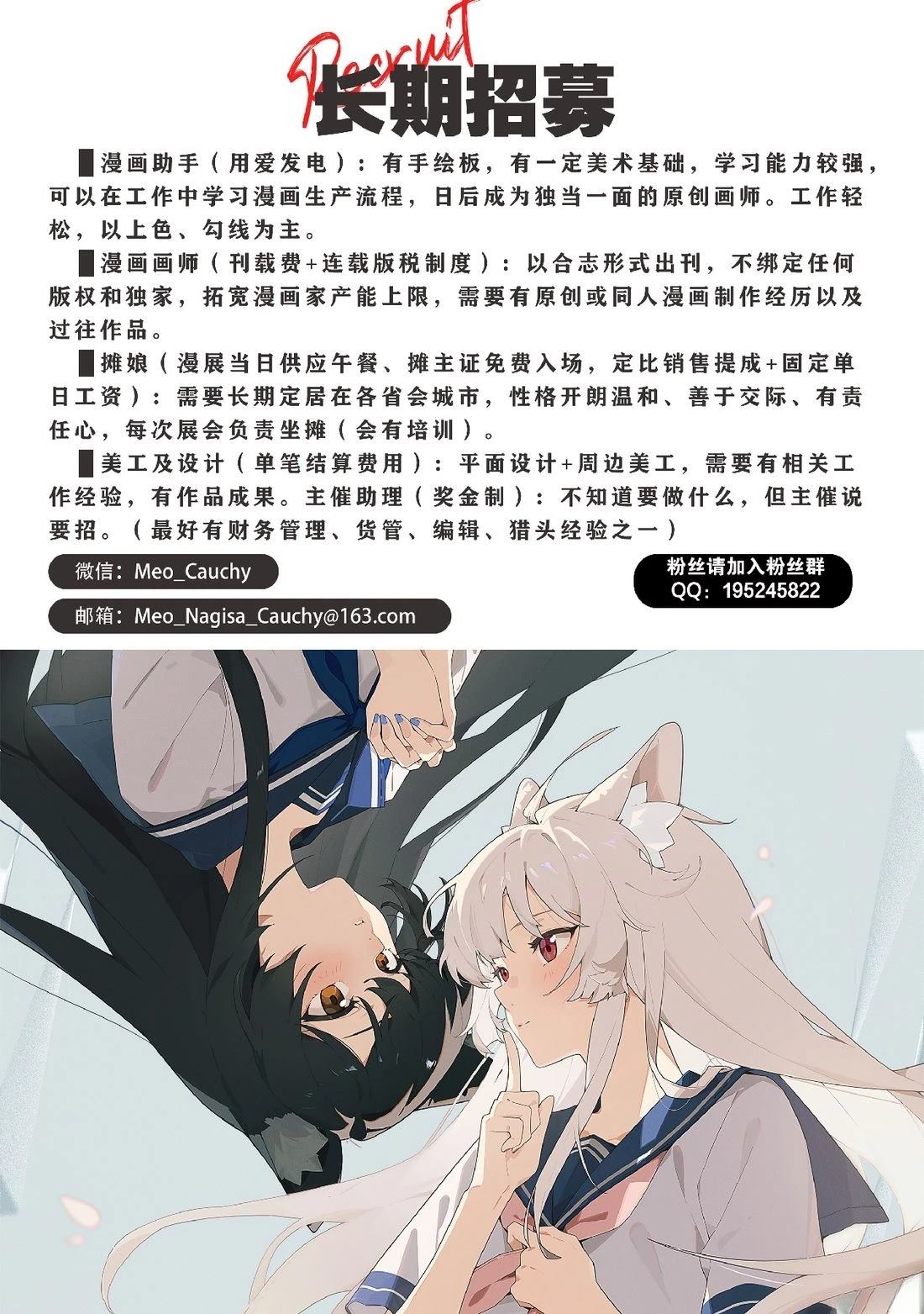 第1话12