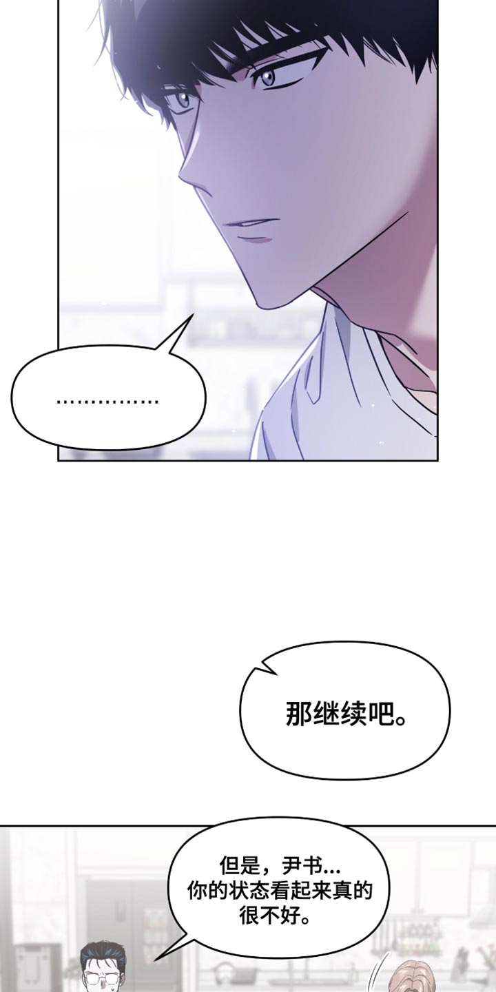 第130话4