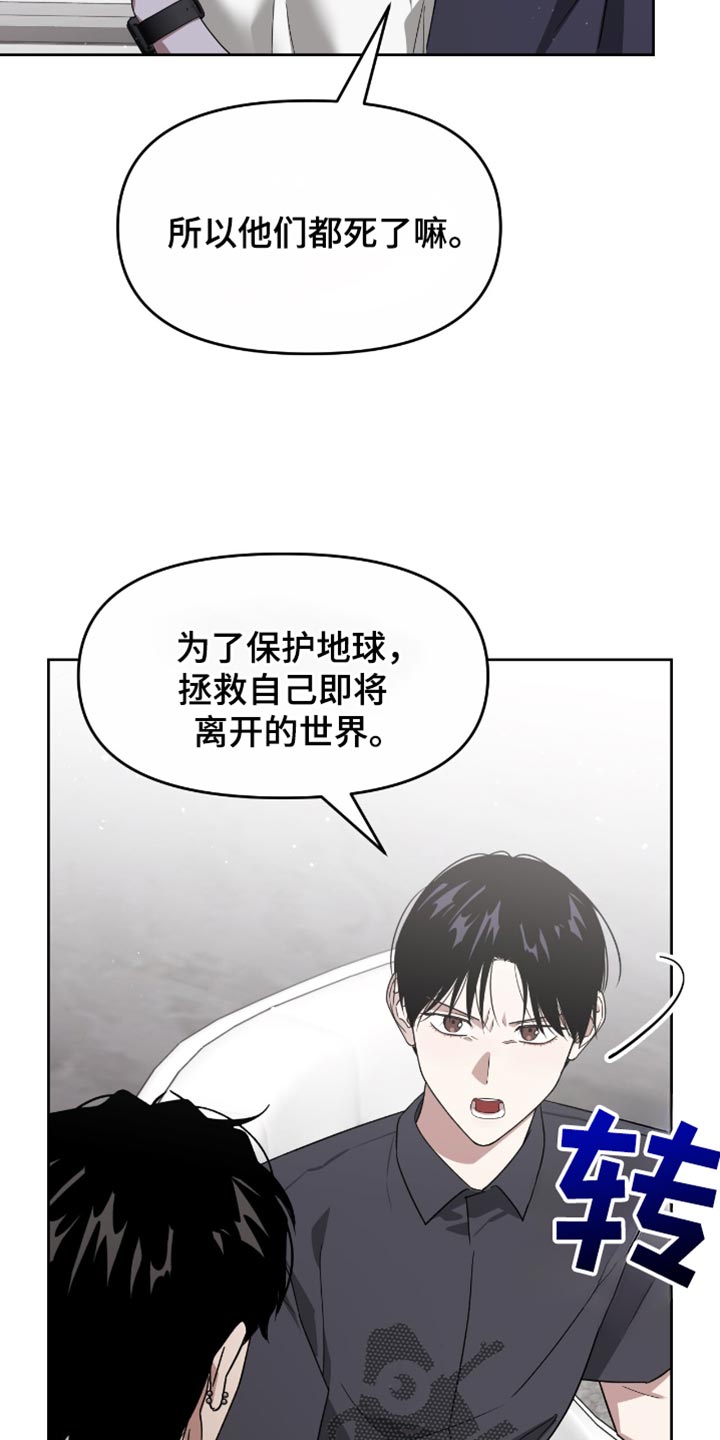 第131话17