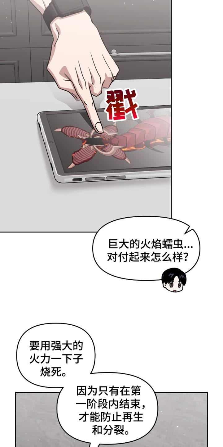 第131话2