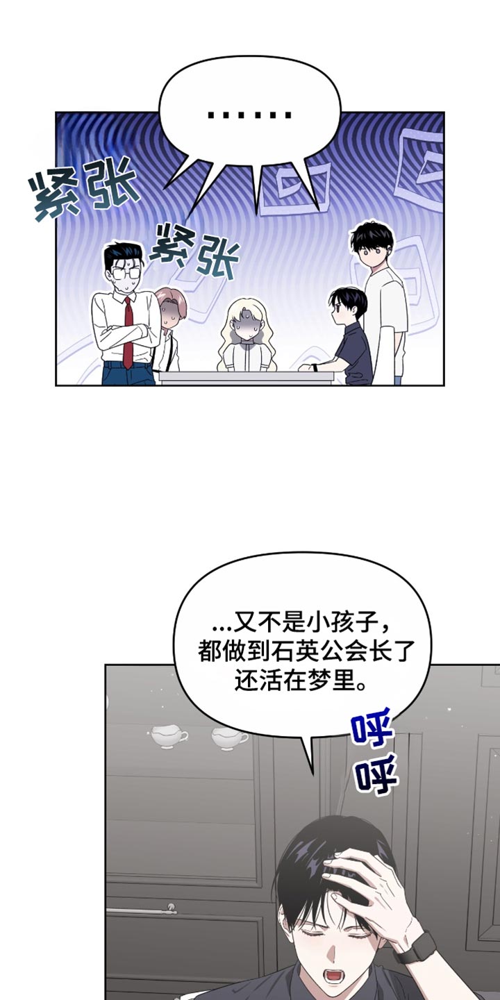 第131话15