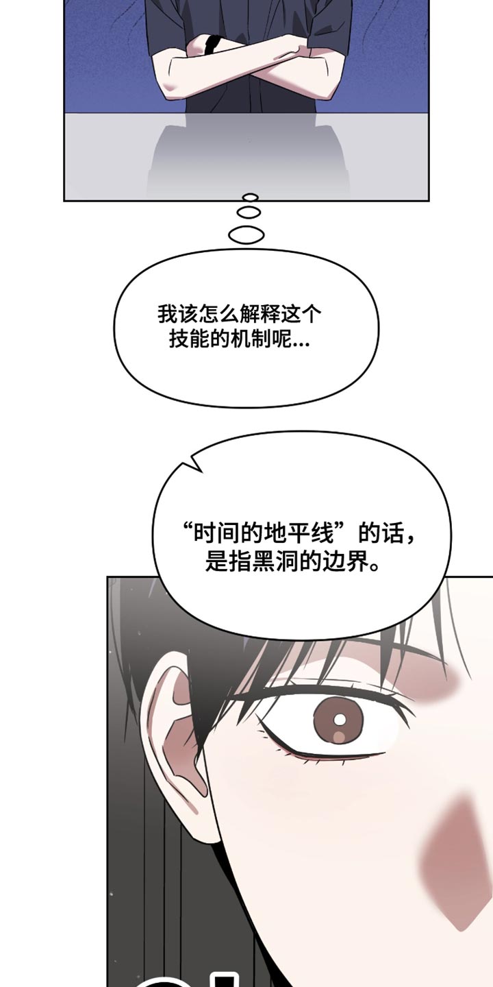 第130话21