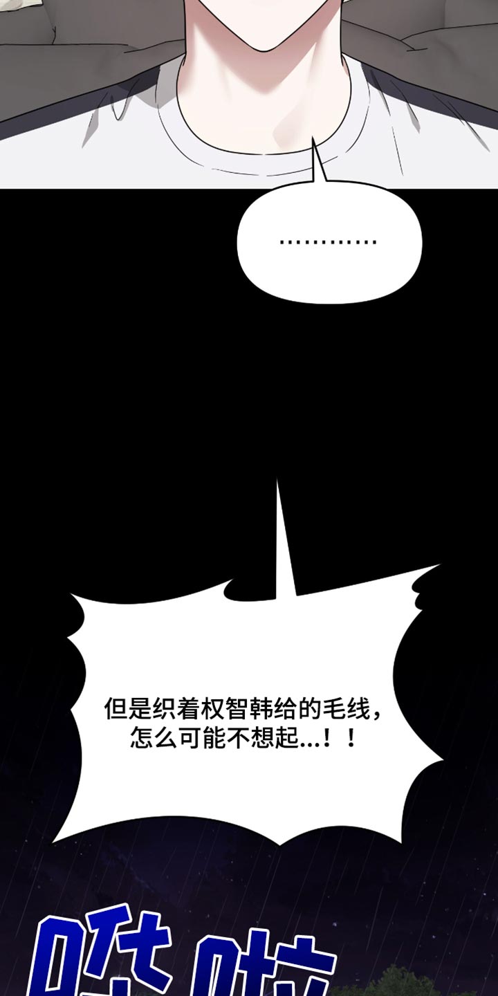 第140话26