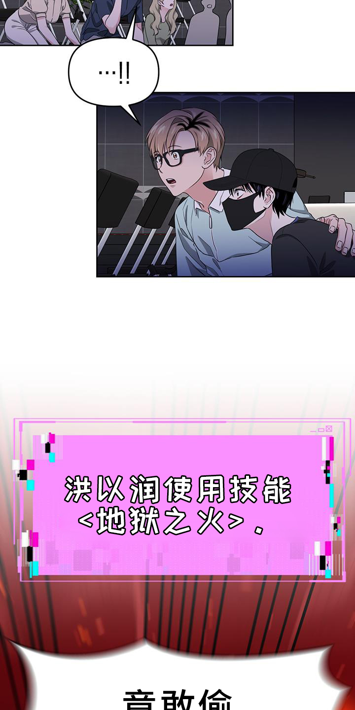 第78话22