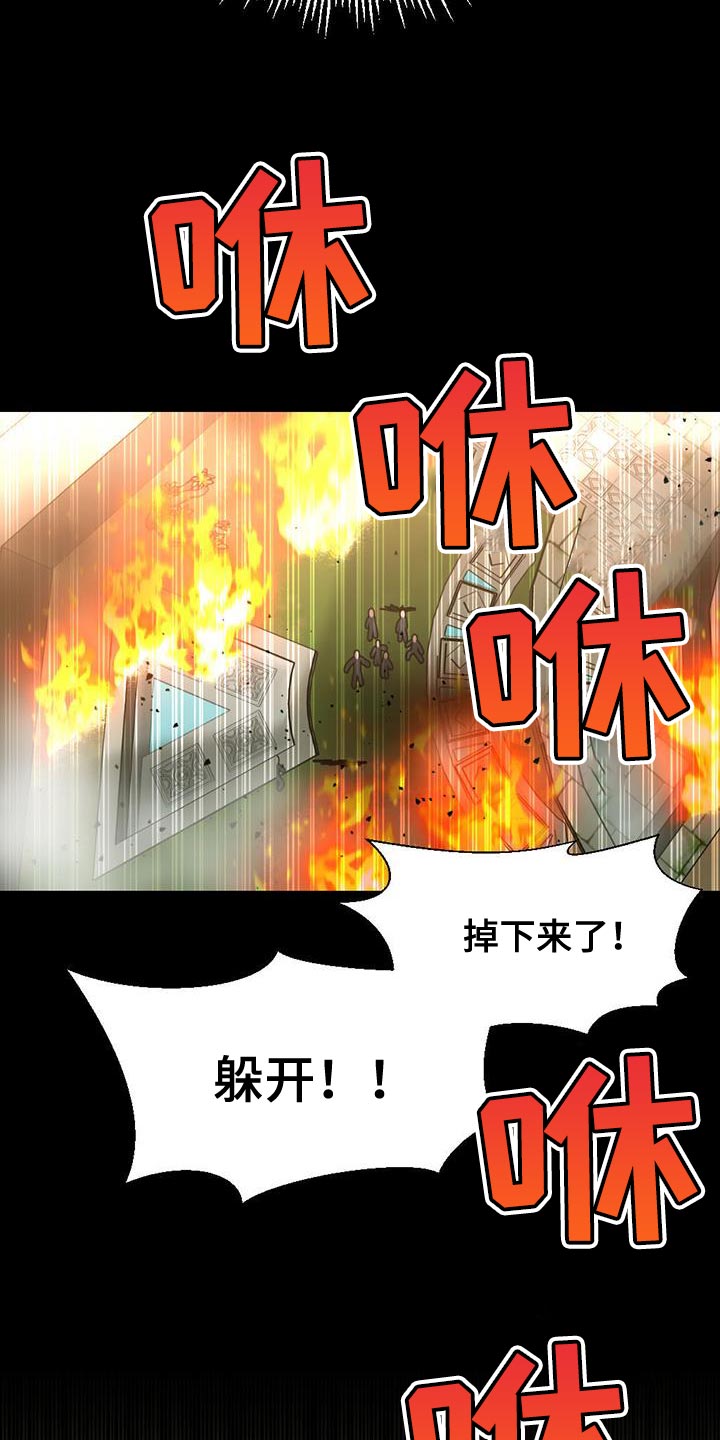 第39话6