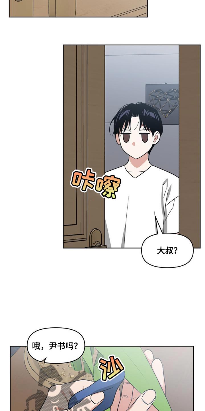 第45话20