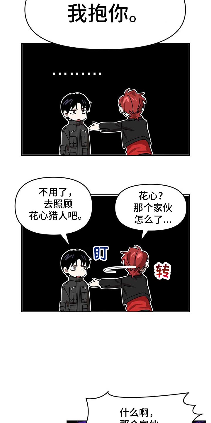 第99话27