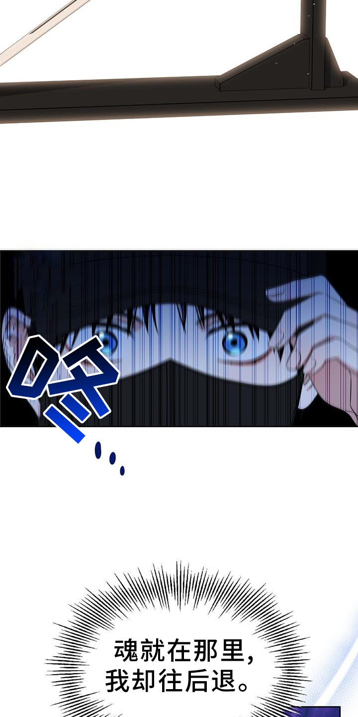 第77话18