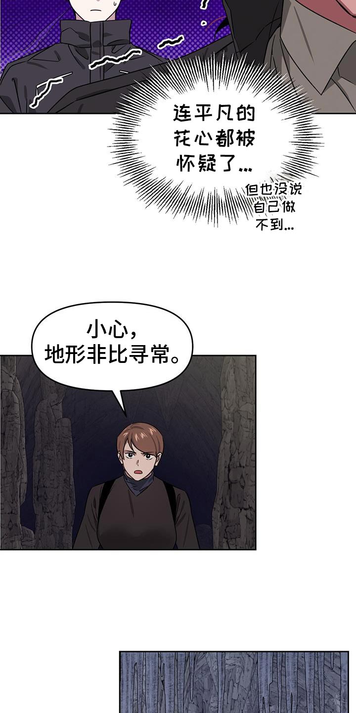 第105话20