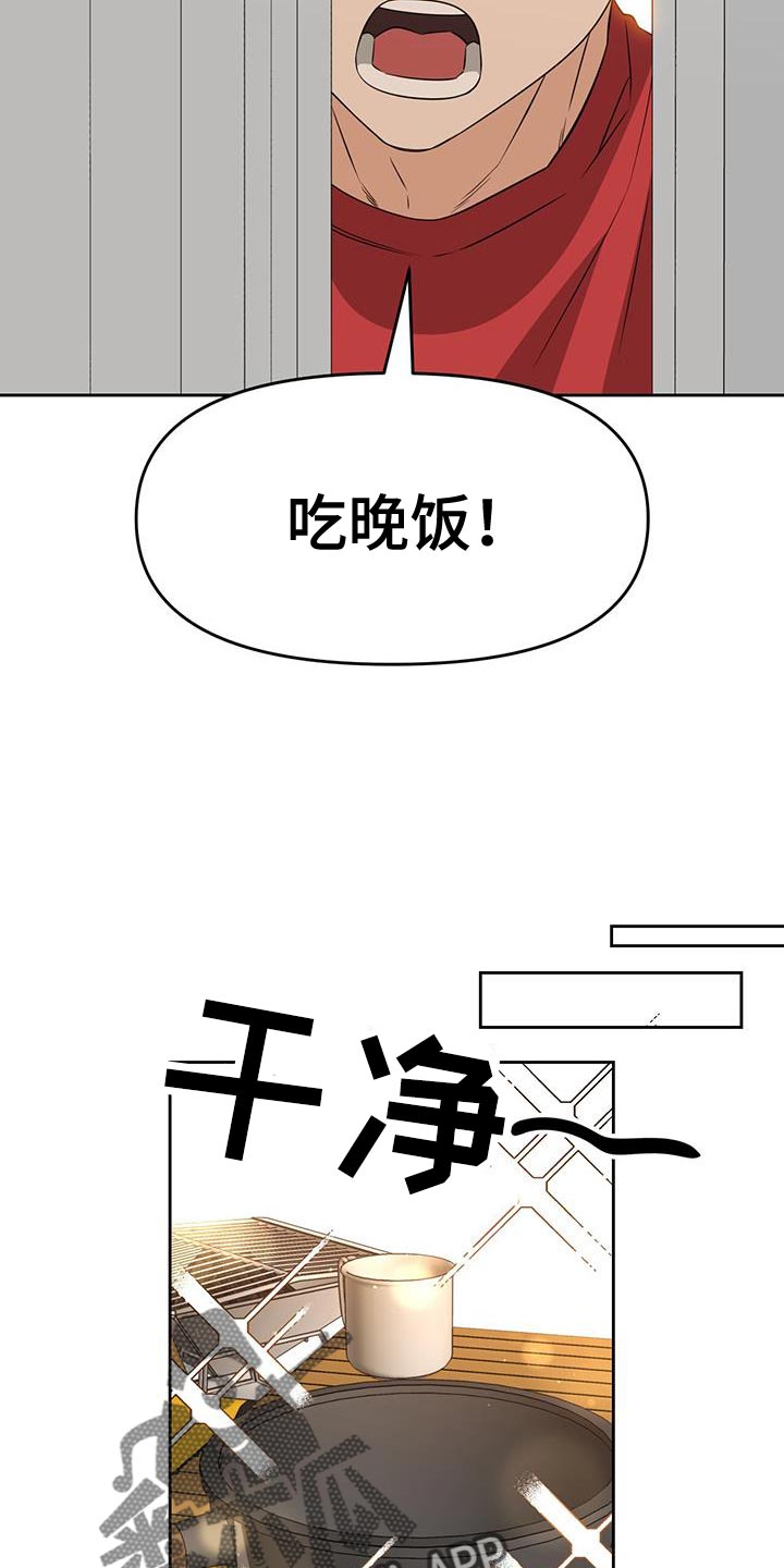 第96话11