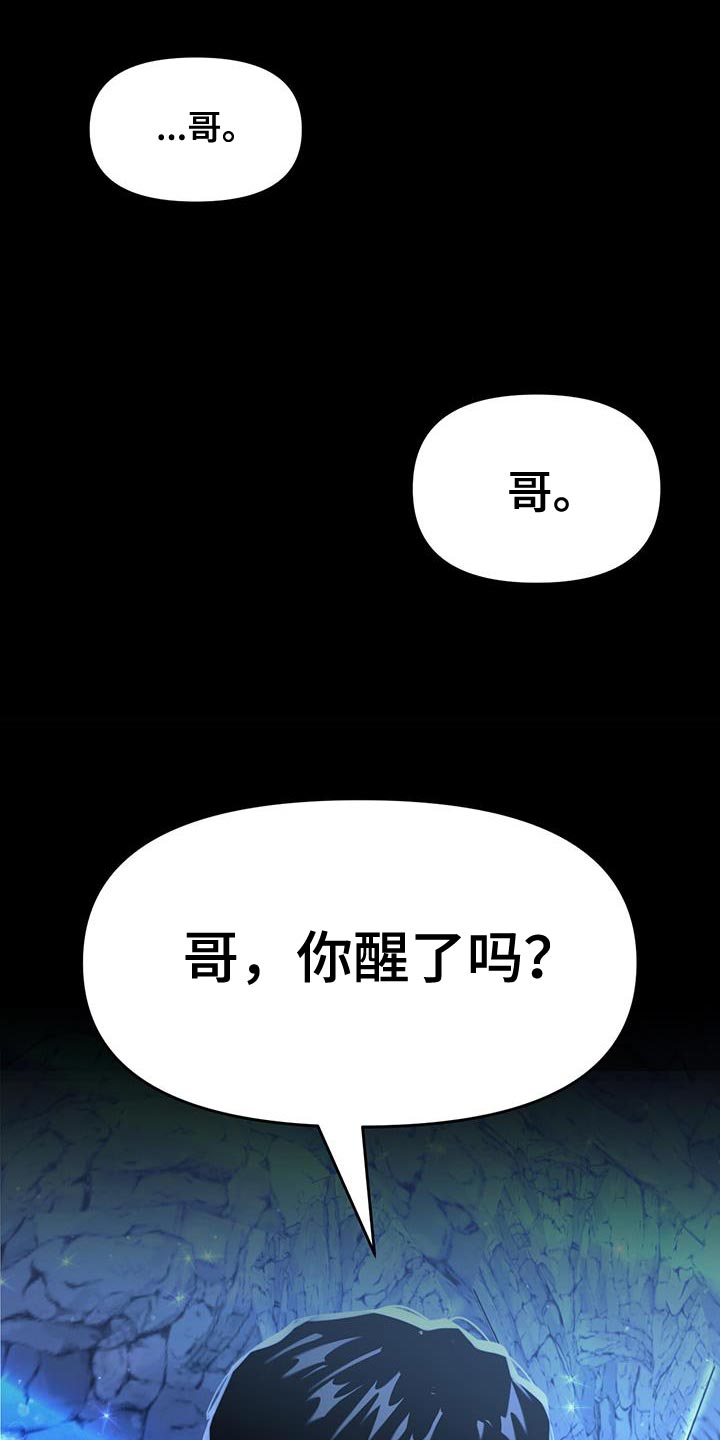 第111话24