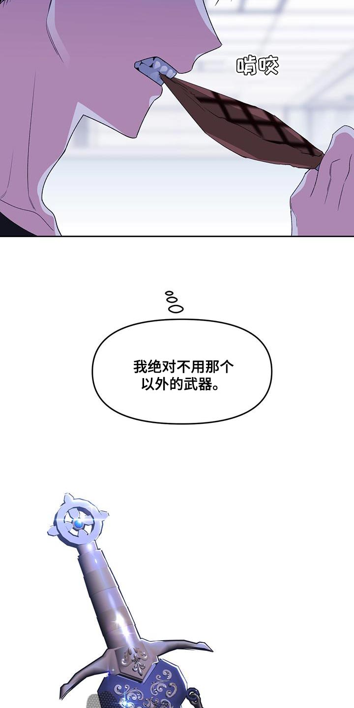 第65话10