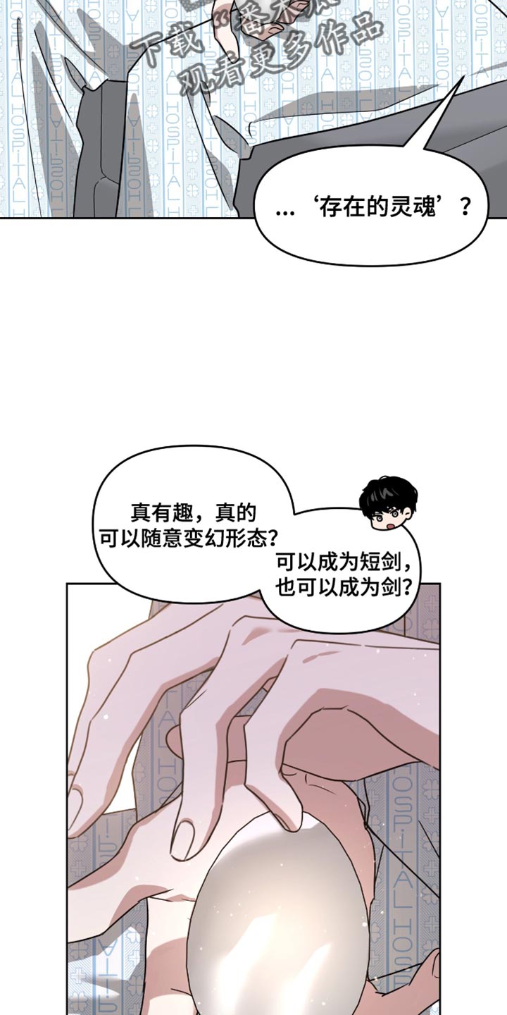 第119话10