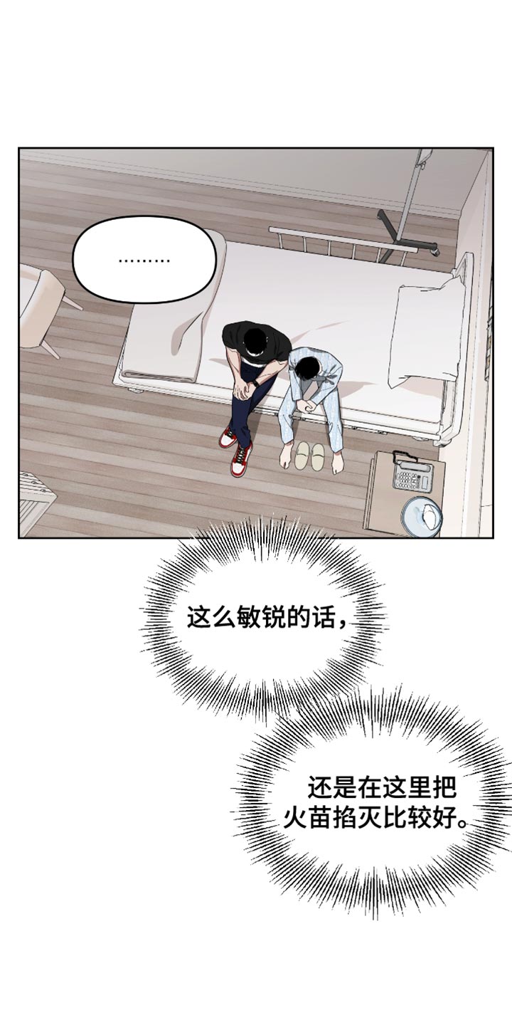 第121话0