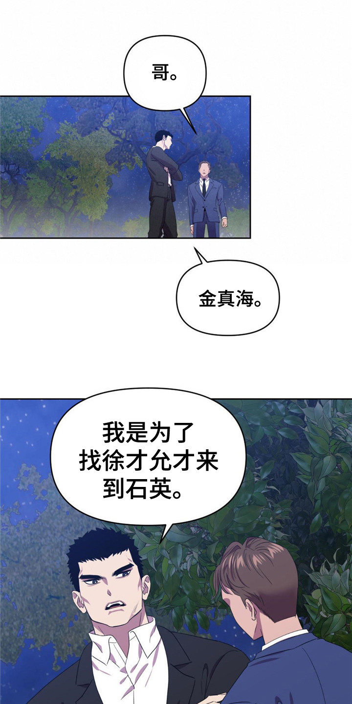 第16话14