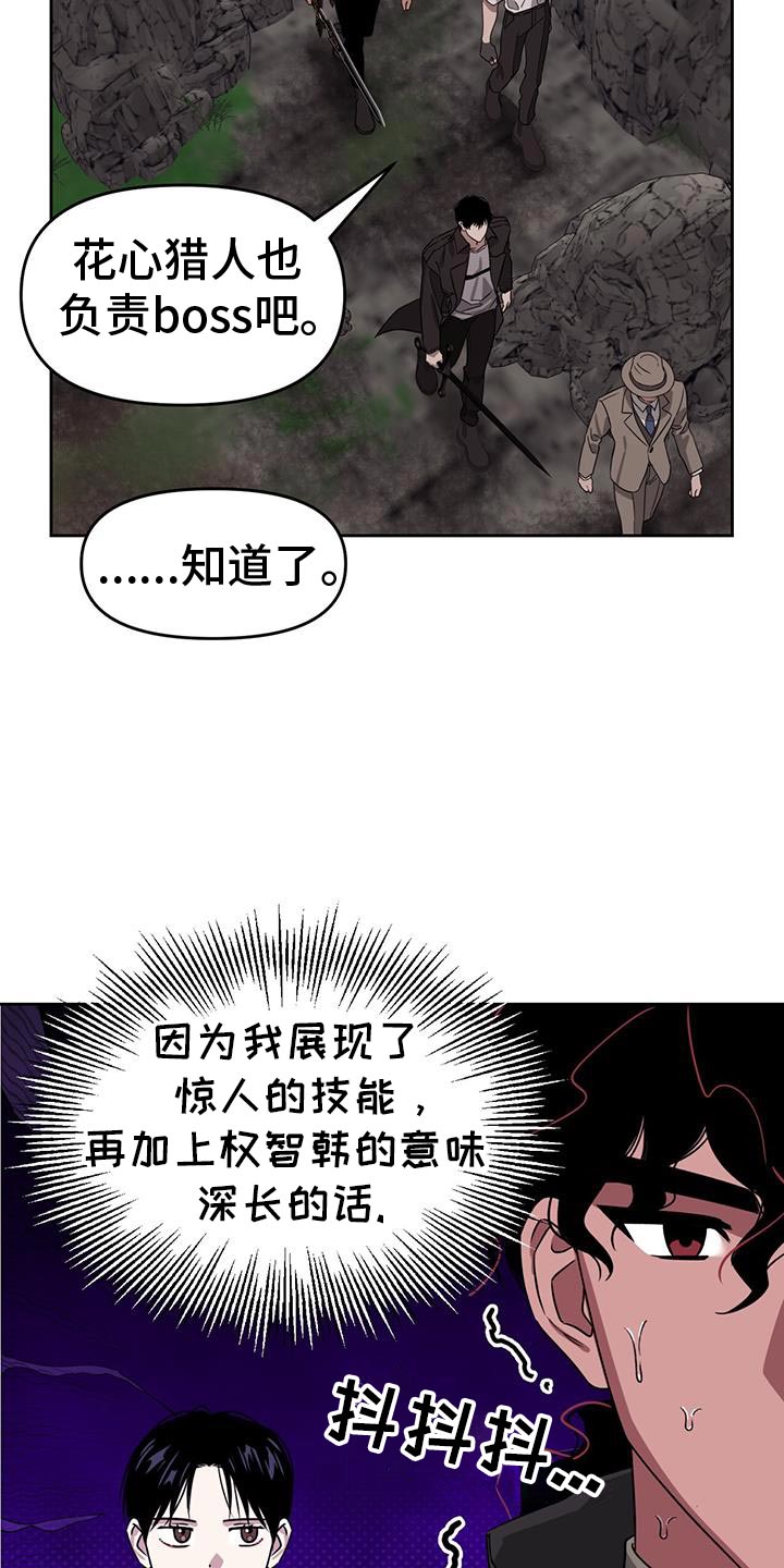 第105话19