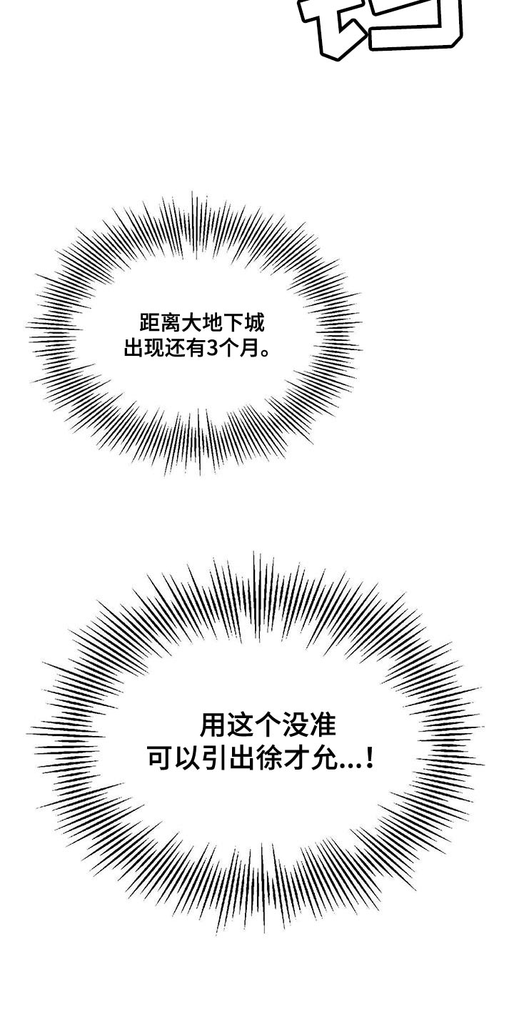 第64话28