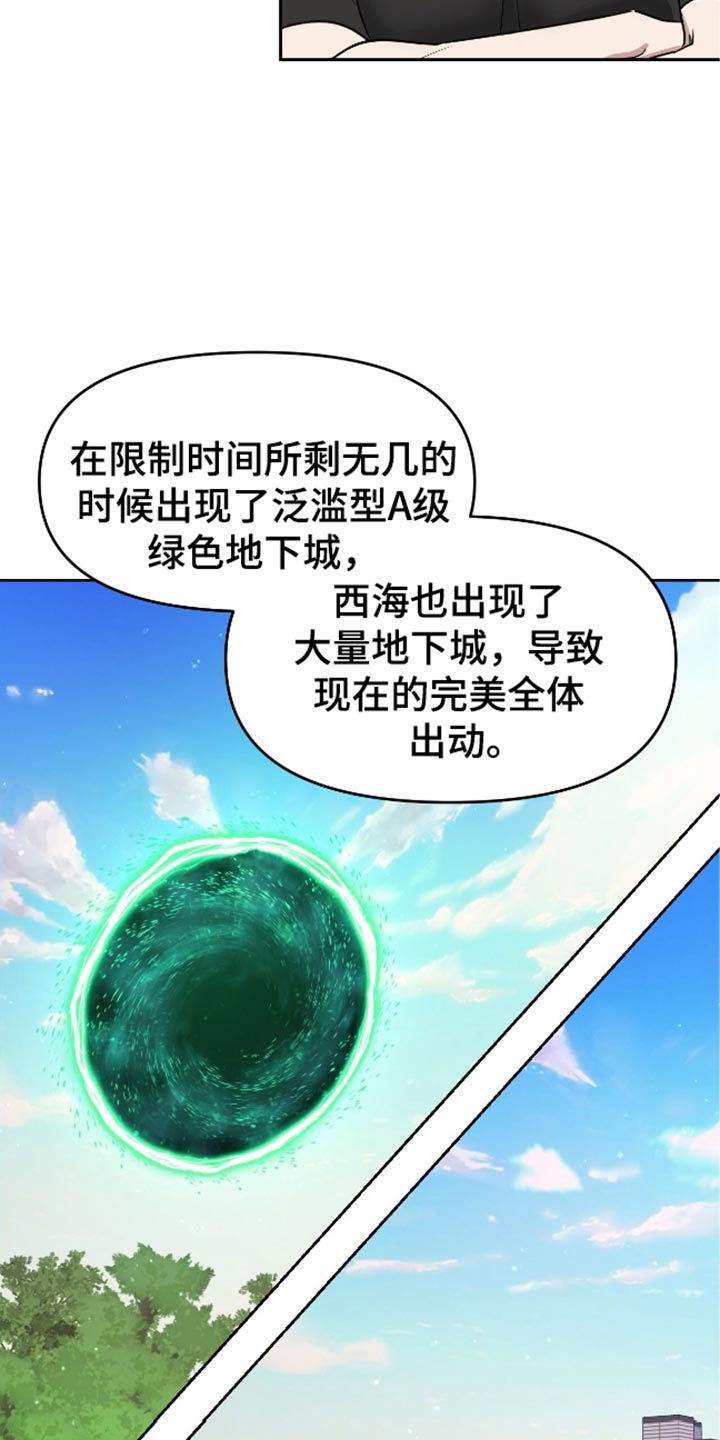 第117话19