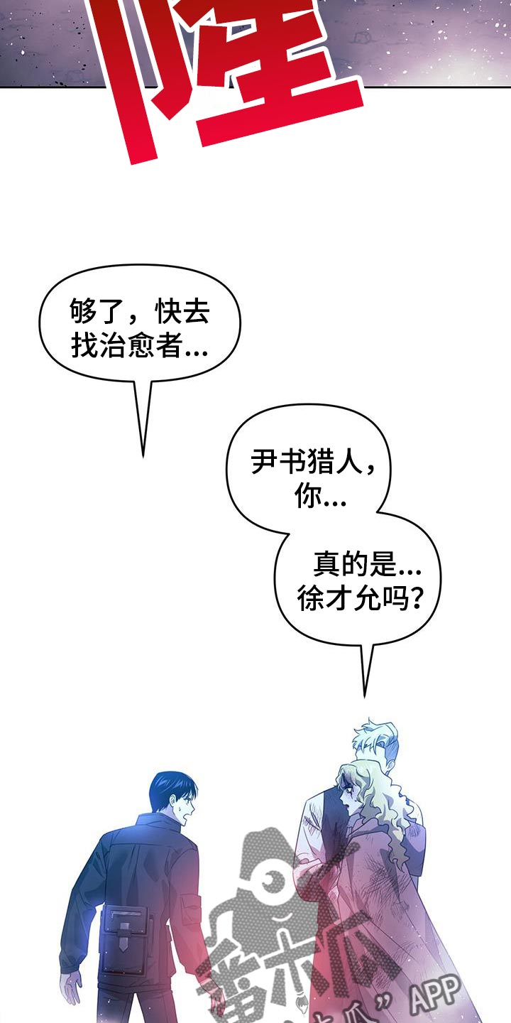 第109话15