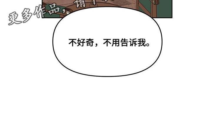 第66话25