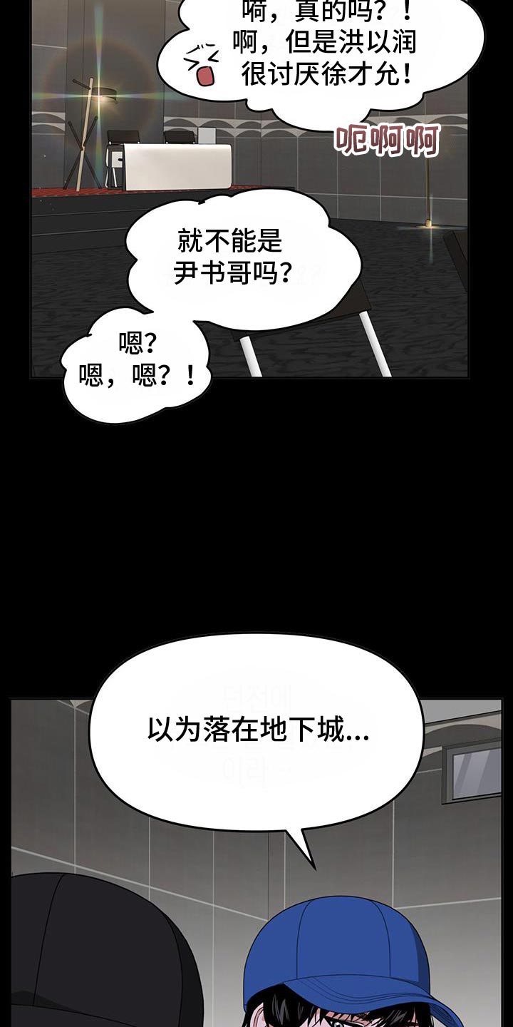 第83话14