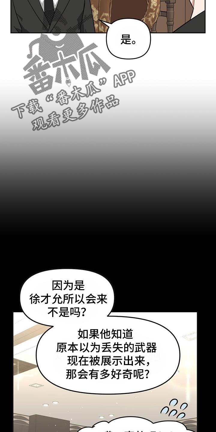 第83话13