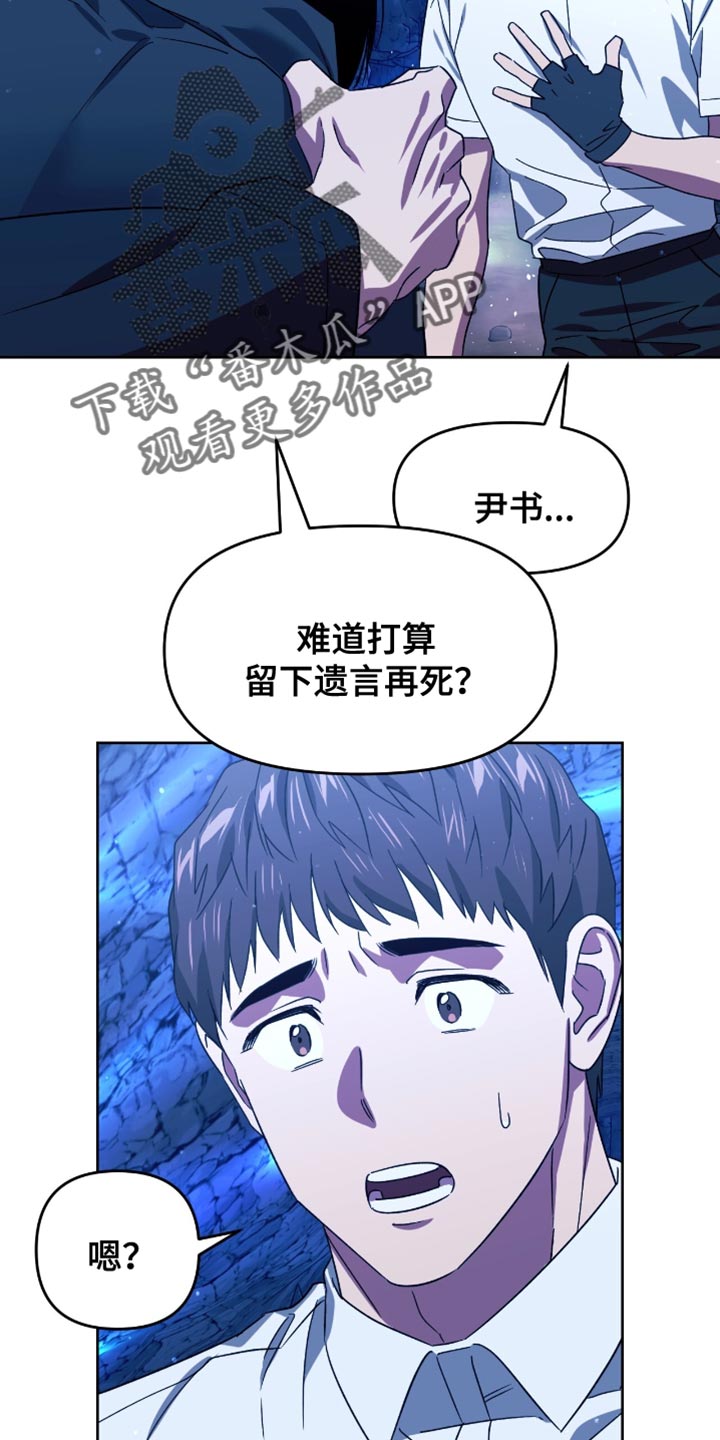 第113话16