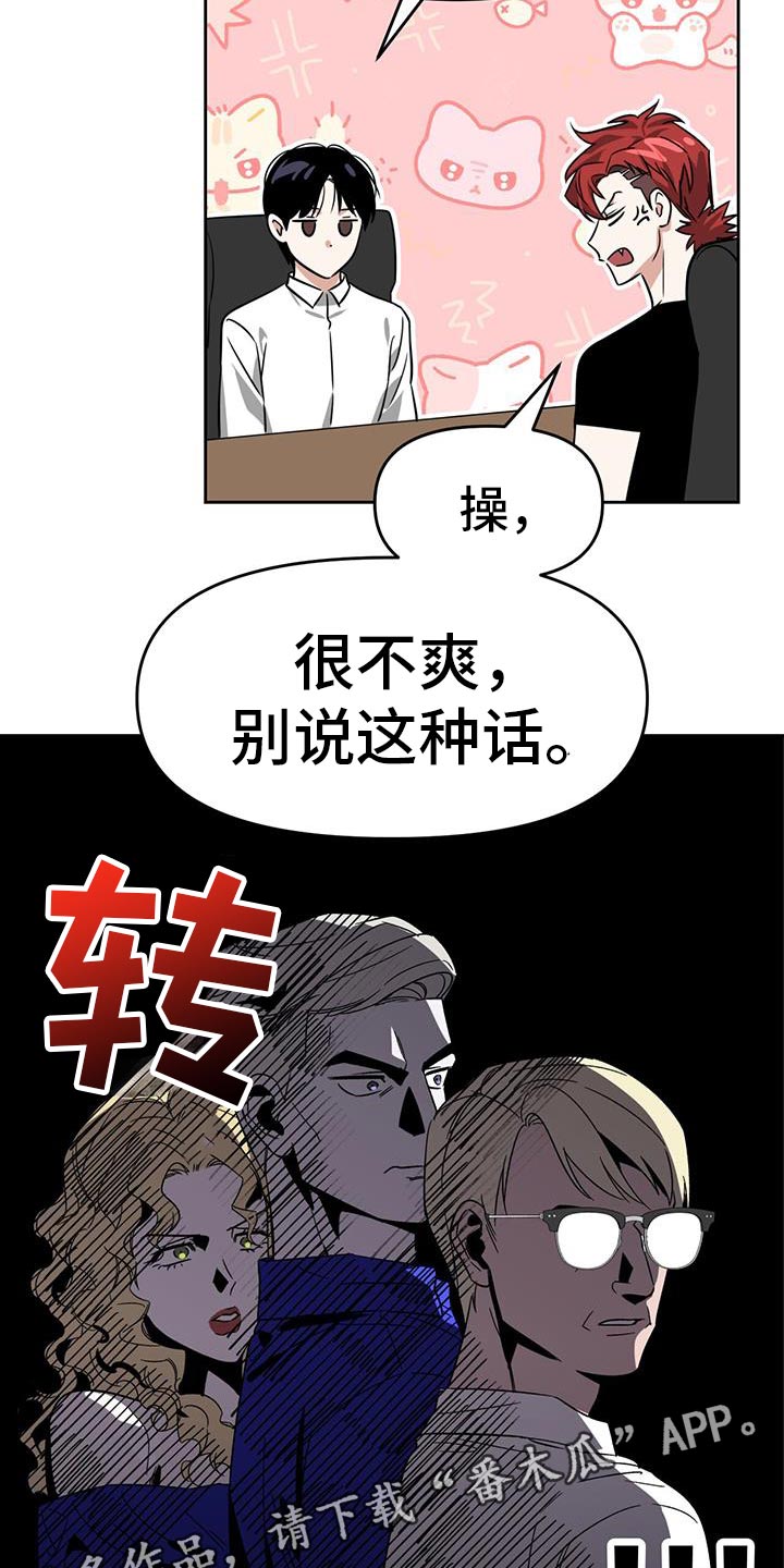 第86话31