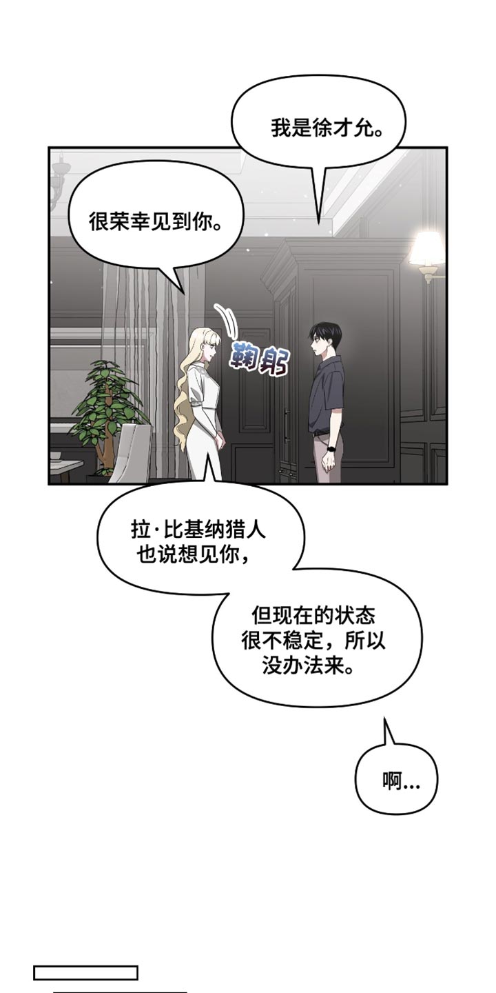 第128话24