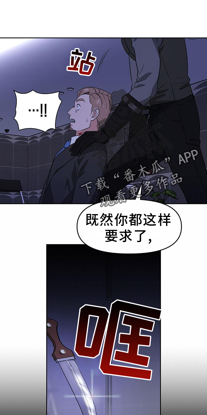 第79话15