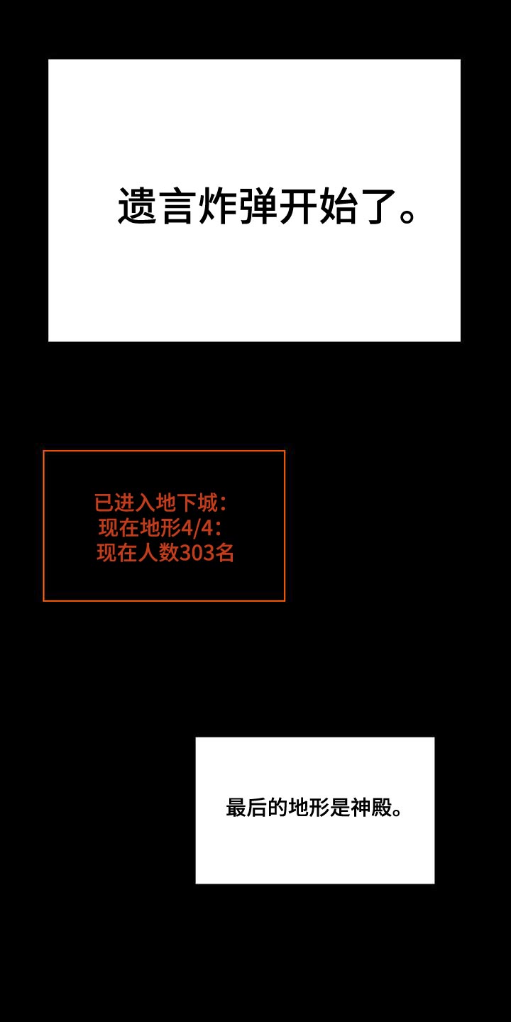 第34话9