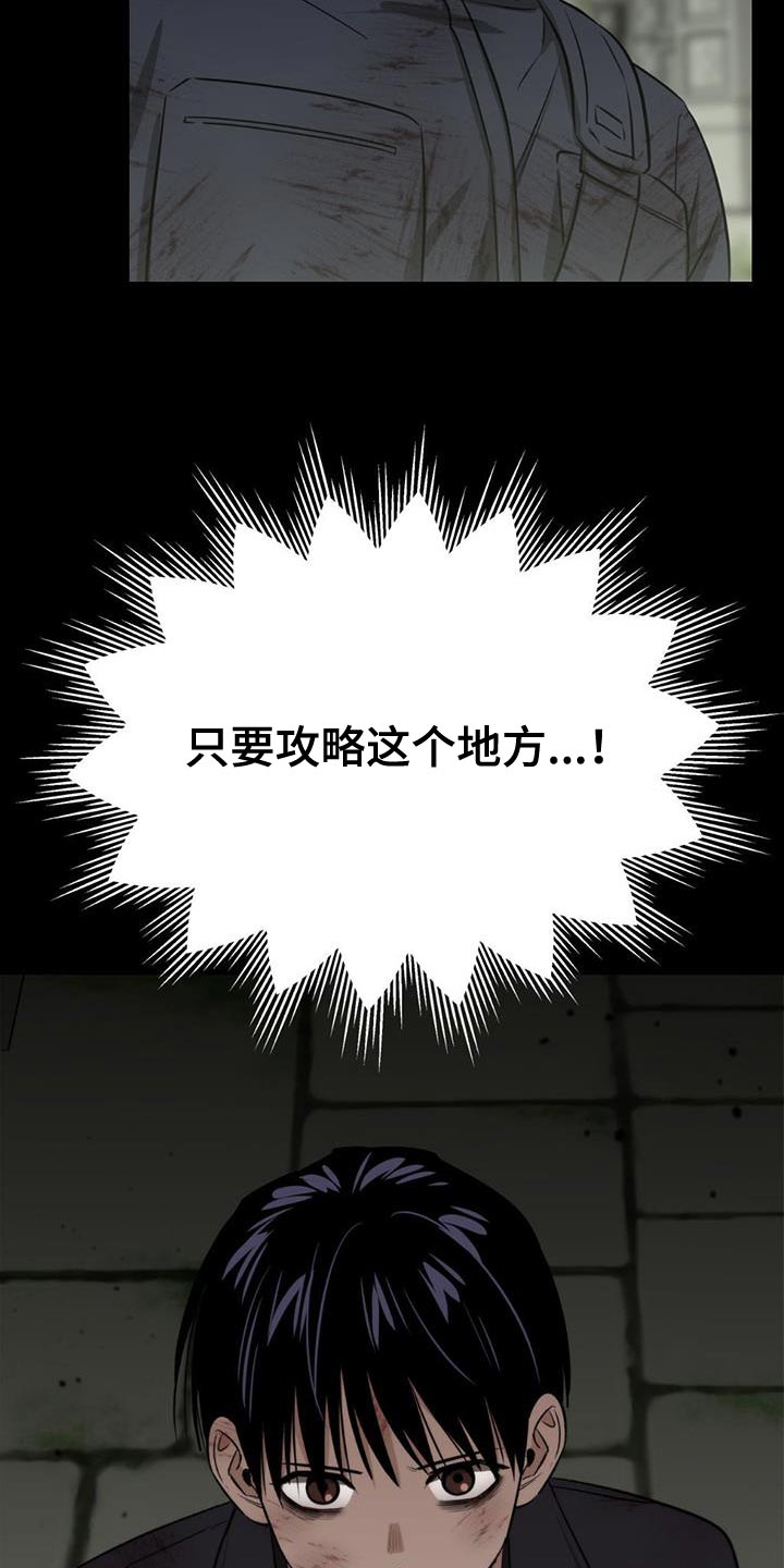 第35话19