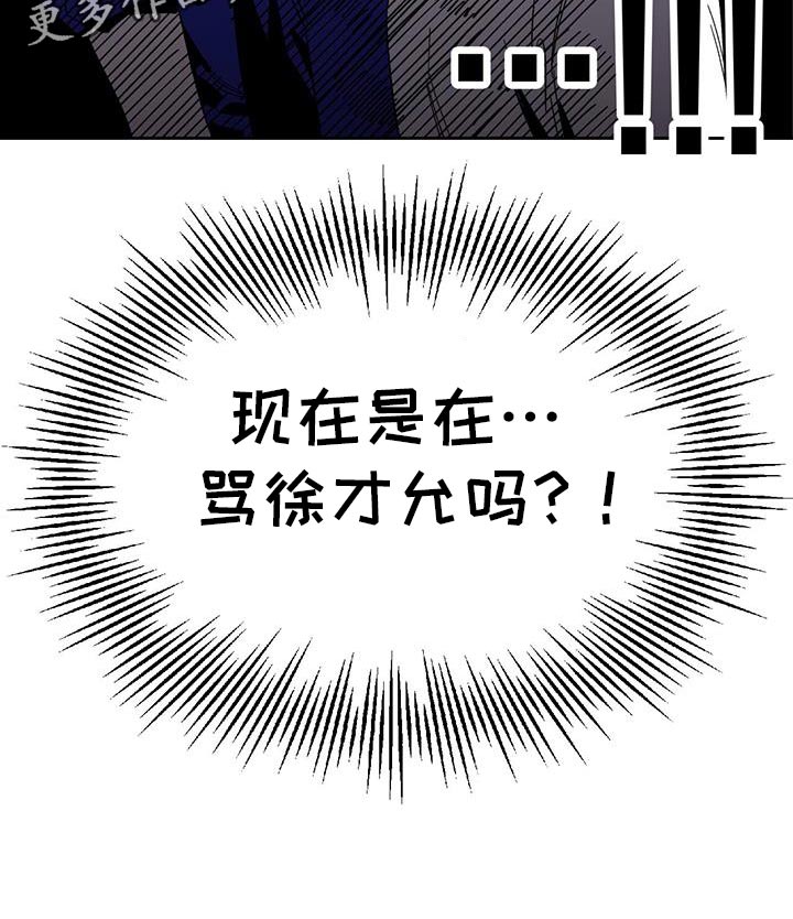 第86话32