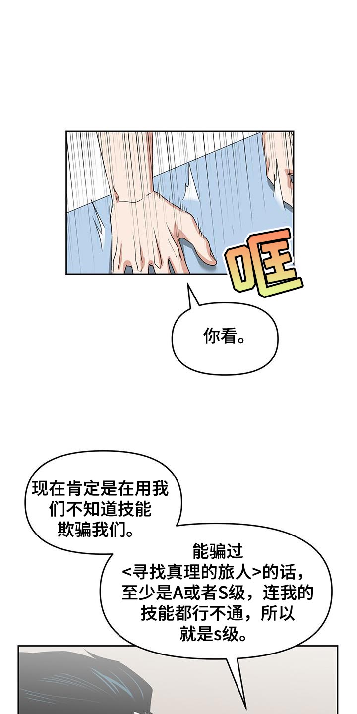 第61话0