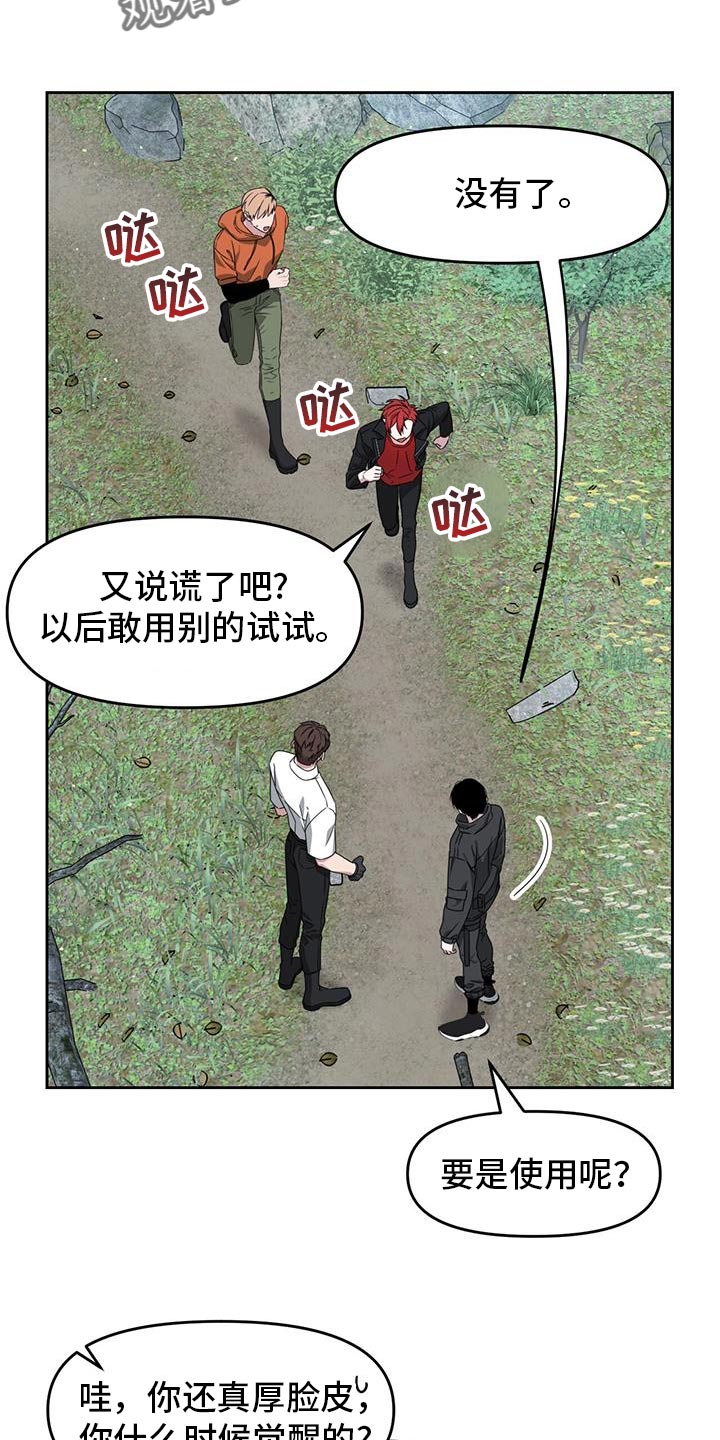 第103话22